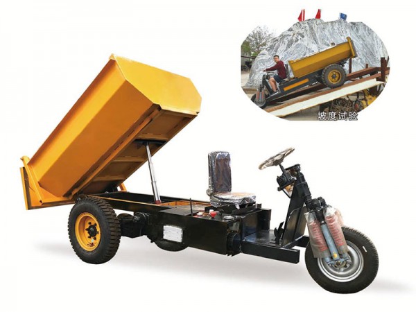 2、3、5噸三輪轉運車